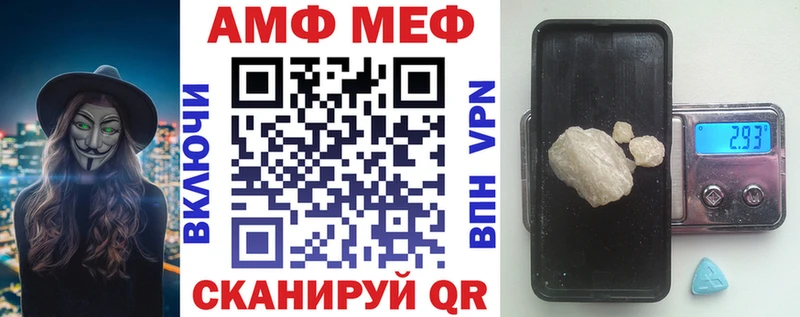 АМФ Premium  kraken зеркало  Бикин  где найти наркотики 