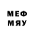 МДМА VHQ Alexeyev