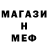 Метадон белоснежный Damian Hill