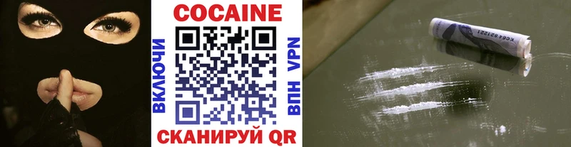 Cocaine VHQ  где найти   hydra зеркало  Бикин 