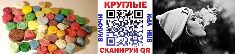 Ecstasy бентли  blacksprut вход  Бикин 