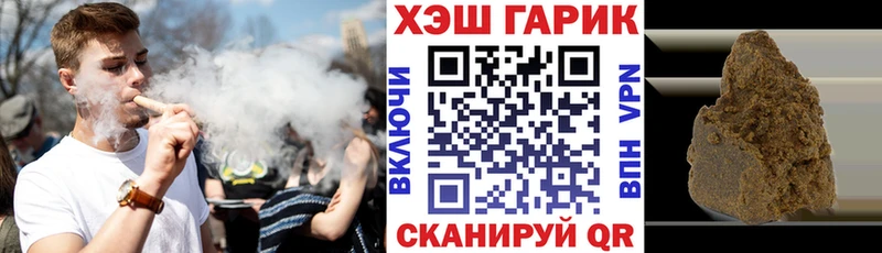 hydra ONION  Бикин  Гашиш Ice-O-Lator 