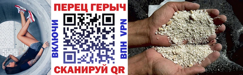 ГЕРОИН Афган  купить наркотик  Бикин 