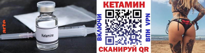 продажа наркотиков  Бикин  КЕТАМИН ketamine 