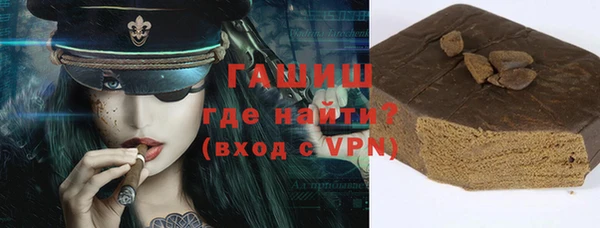 амфетамин Белоозёрский