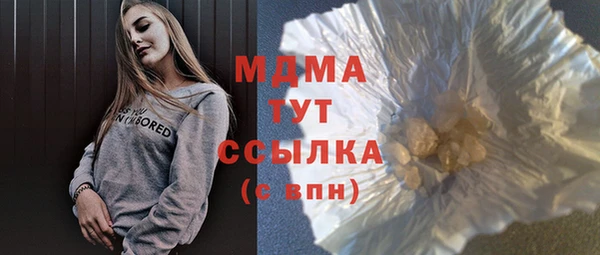 амфетамин Белоозёрский
