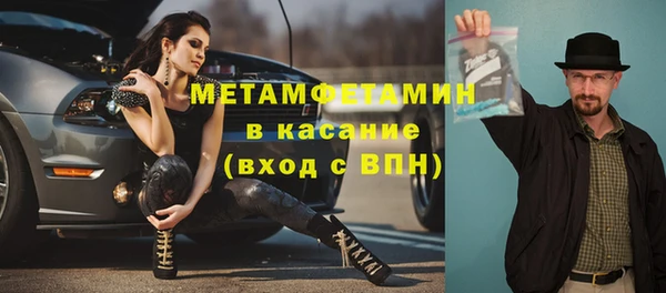 мескалин Беломорск