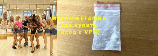 прущие крисы Белокуриха
