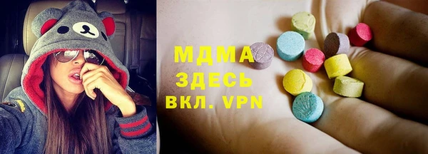 круглые Богородск