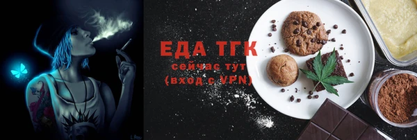 мескалин Беломорск