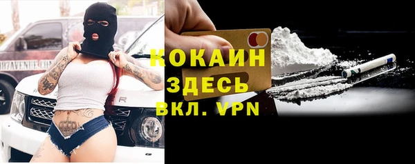 мескалин Беломорск