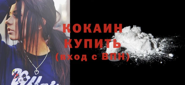 круглые Богородск