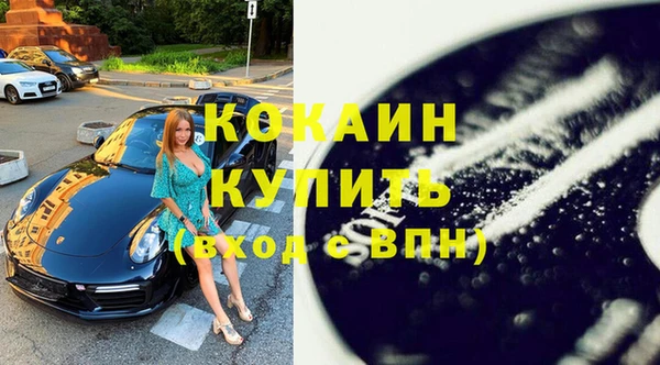 амфетамин Белоозёрский