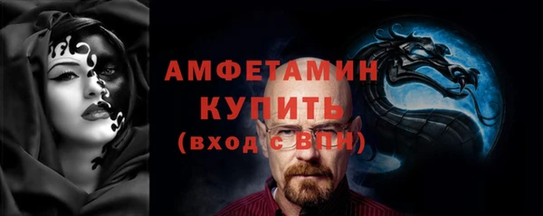 амфетамин Баксан