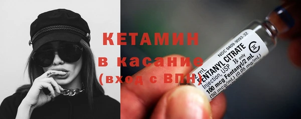 мескалин Беломорск
