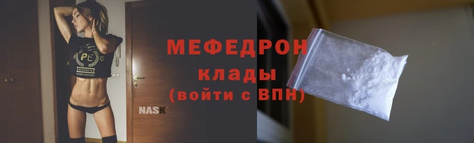 мескалин Беломорск