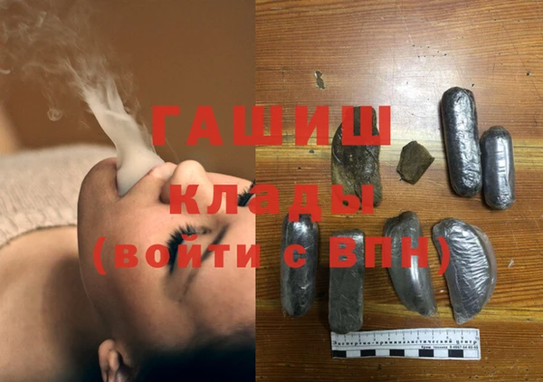 герыч Богородицк