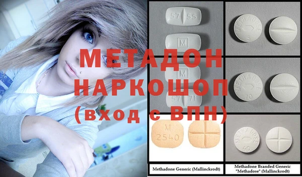мескалин Беломорск