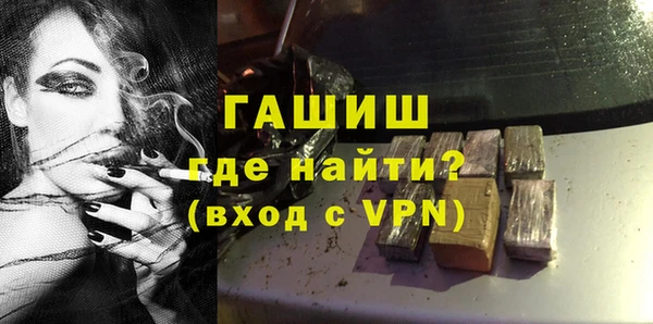 прущие крисы Белокуриха