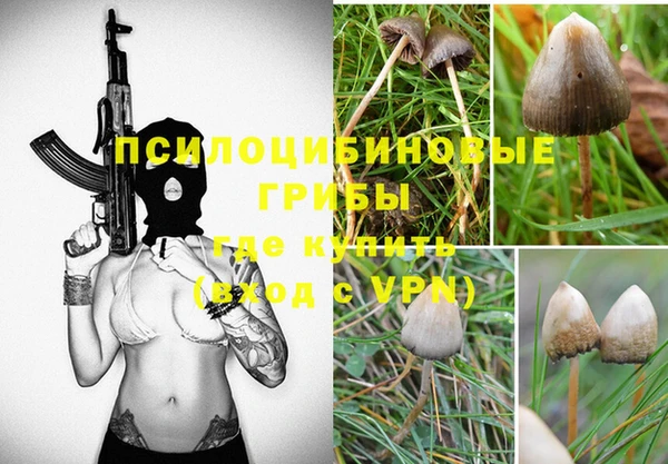 амфетамин Белоозёрский