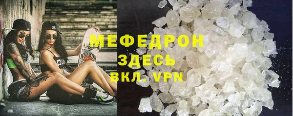 круглые Богородск