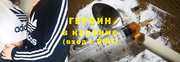 круглые Богородск
