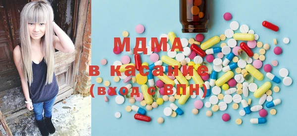 Альфа ПВП Богданович