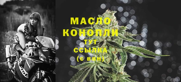 амфетамин Белоозёрский