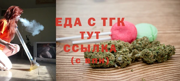 круглые Богородск