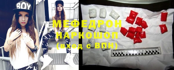прущие крисы Белокуриха