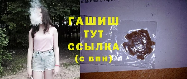 мескалин Беломорск