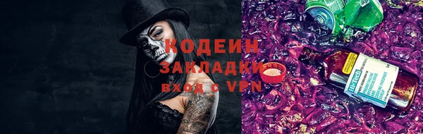 амфетамин Белоозёрский