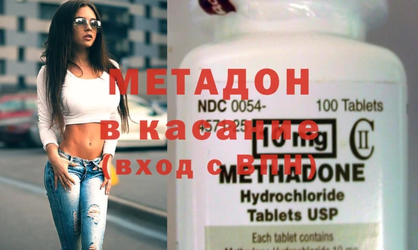 круглые Богородск