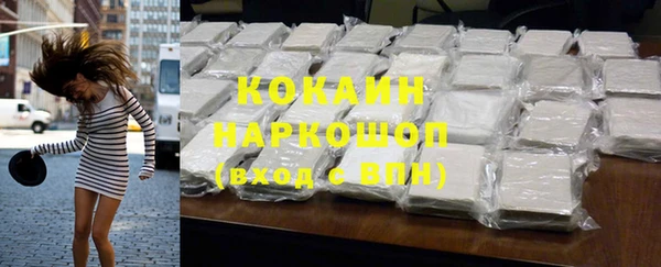 мескалин Беломорск