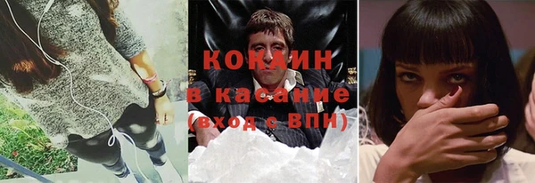 прущие крисы Белокуриха