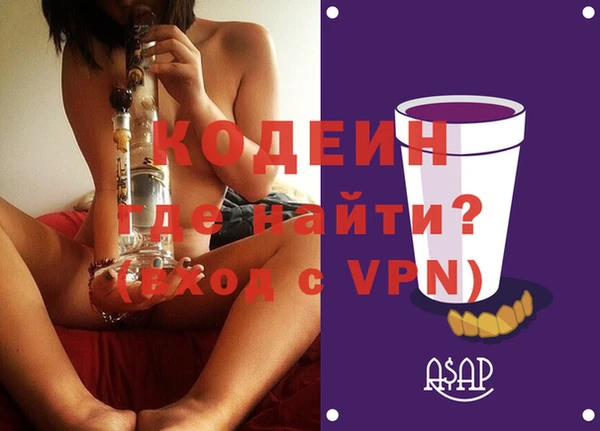 амфетамин Белоозёрский