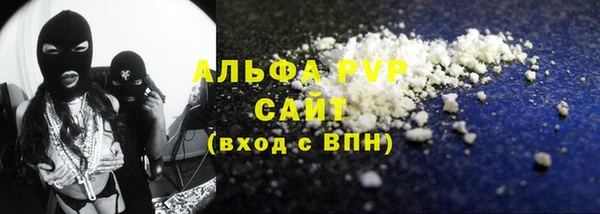 мескалин Беломорск