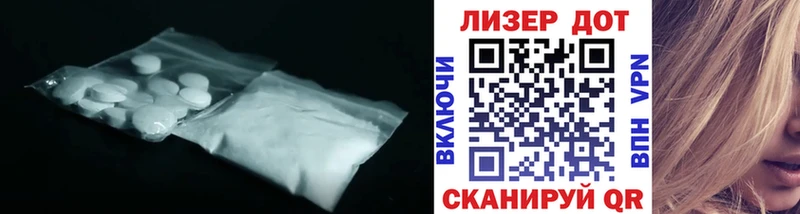 купить   Бикин  Лсд 25 экстази ecstasy 