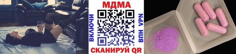 МДМА VHQ  мега ONION  Бикин 