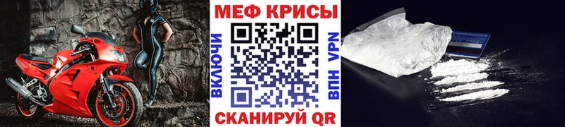 МЯУ-МЯУ мука  Бикин 