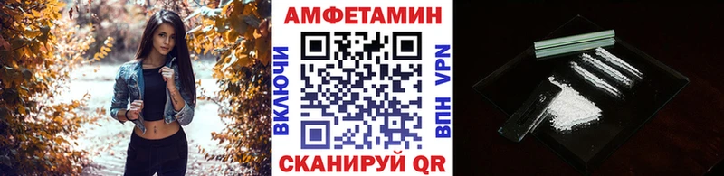 МЕТАМФЕТАМИН мет  Бикин 