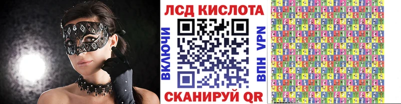 Марки NBOMe 1,8мг  закладка  Бикин 